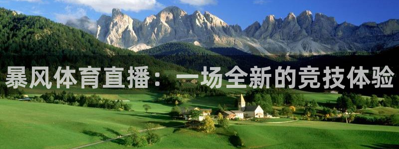 新闻图片