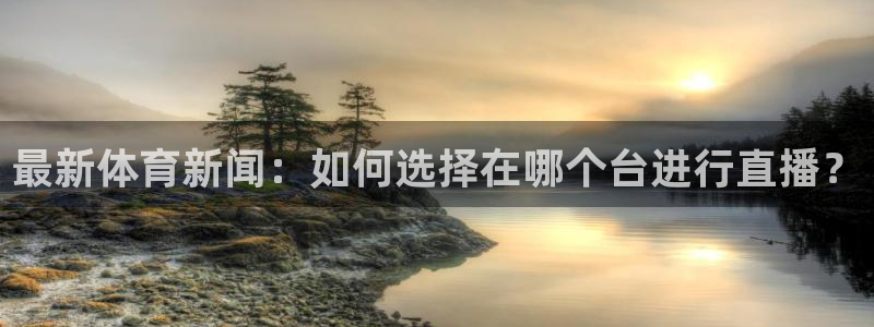 新闻图片